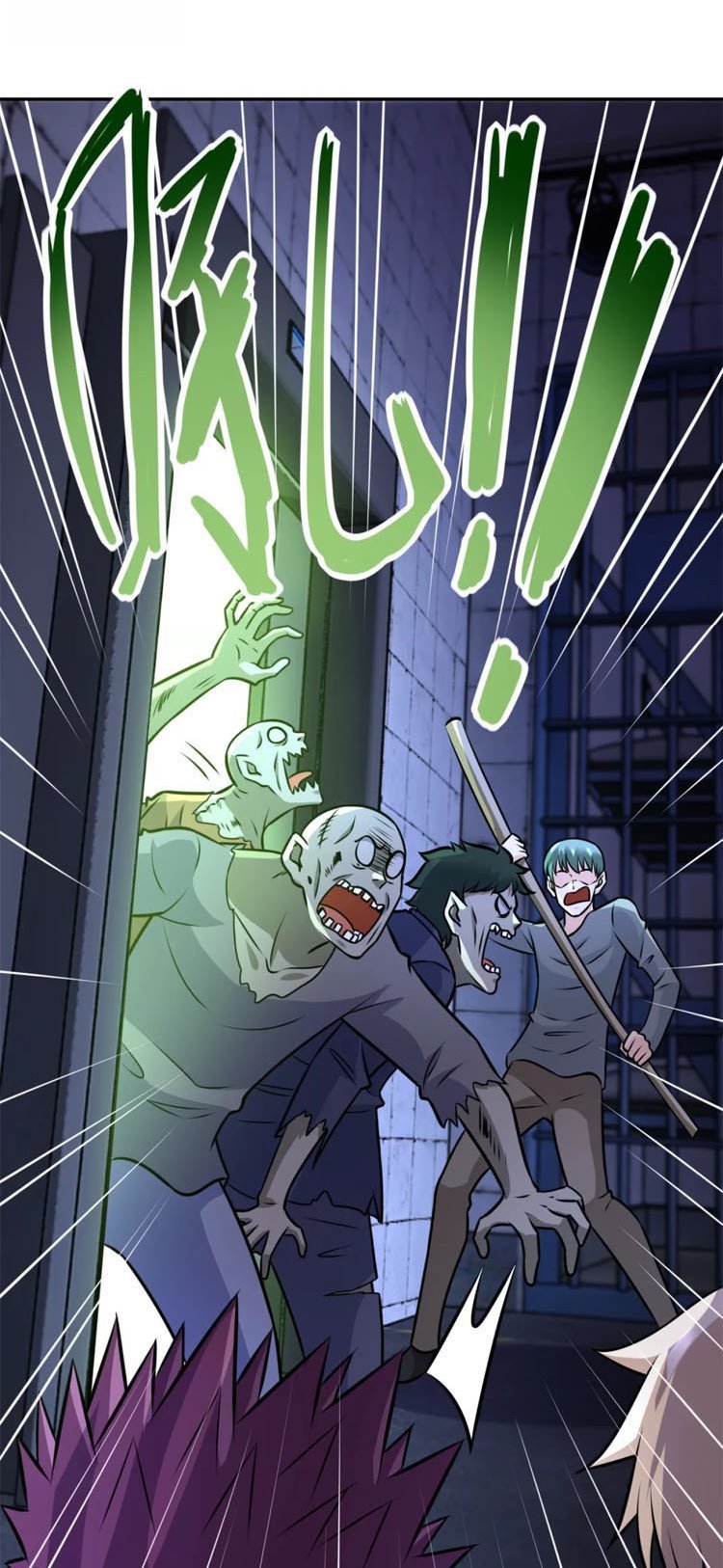 Super System Chapter 50 Gambar 11